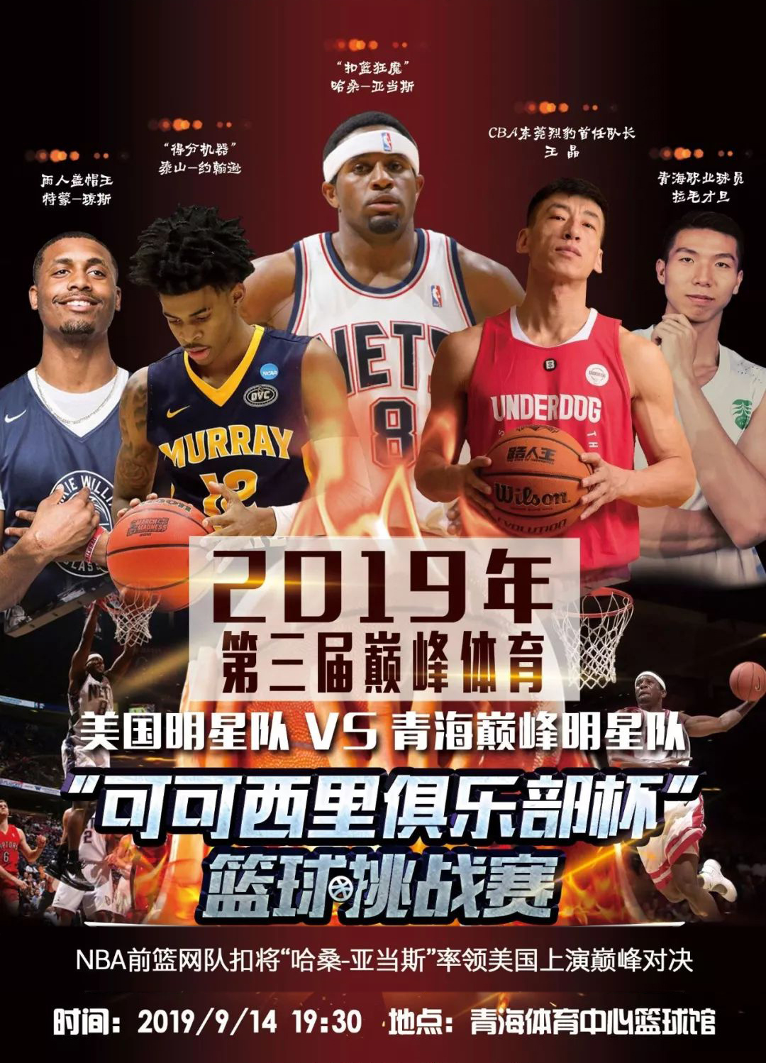 与精准的预
